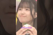 ういろうを頬張る乃木坂ちゃん💕 #伊藤理々杏 #五百城茉央 #井上和 #吉田綾乃クリスティー #遠藤さくら #長嶋凛桜 #増田三莉音 #バナナマン #乃木坂46 #ビリヤニ #乃木坂工事中