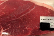 底値の肉で完璧なステーキを焼く