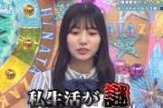 【日向坂46】まなふぃの生態深掘り企画求むｗｗｗｗｗｗｗｗｗｗｗｗ