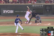 【広島対中日9回戦】広島・坂倉、中日・柳から第2号ソロホームラン！1点差に詰め寄る！！！！！