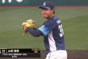 西武・山田陽翔が１軍初登板「緊張しました」