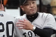 阿部監督、ファン感謝デーでファンからの野次「お前が辞めろ」で固まってしまう