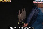 長瀬智也「TOKIOは5人」