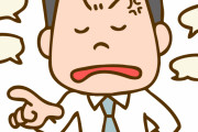 【悲報】上司「お前もう会社やめろ」ワイ「え？」