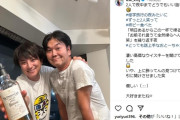 【朗報】上地雄輔さん、今も紳助と繋がっていた