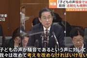 「子どもの声は騒音ではない」法律で定めることも政府検討へ　ドイツ「うちはもう法律にしてあるぞ」