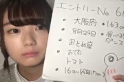 【櫻坂46】SR配信で贈られたギフト、メンバーへの還元率は...