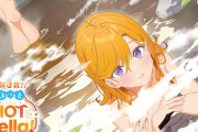 混浴温泉に入ってたまたま出くわしたいラブライブ！キャラ