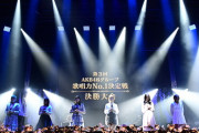 【悲報】AKB48グループ歌唱力No.1決定戦、辞退者続出ｗｗｗｗｗｗ