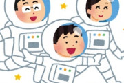 海外「さすが日本人！」日本企業が米宇宙技術をあっさり超えて海外がびっくり仰天
