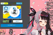 Vtuber 【夜見れな】DMMスクラッチ配信で〇〇が出まくり困惑してしまうｗｗｗｗｗハズレ枠扱いで草