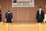日豪防衛相会談、自衛隊が他国の艦艇などを守る対象にオーストラリア軍を加える方向で調整…防衛協力を強化！