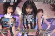【乃木坂46】齋藤飛鳥、髪の毛まで操るダンスｗｗｗ