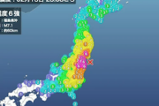 【震度６強】福島県・宮城県を中心に被害続出（画像あり）