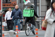 【悲報】ワイウーバーイーツ配達員、ユーザーに上級国民が多すぎてやめてしまう
