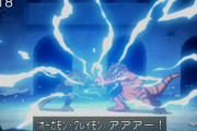 《デジモンアドベンチャー：》9話感想・画像 グレイモンとオーガモン！誰も邪魔は出来ない熱きバトル！！