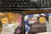 【画像】32歳こどおじワイの晩御飯