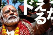 【画像】 プーチン(69)、インドのモディ(72)に「今は戦争の時ではない」と公開説教をされるwwww