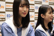 【速報】STU48、握手会ついに解禁！！！！！