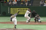 【162km/h】阪神スアレスの真っすぐ、あまりにもエグすぎる…