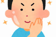 毛穴が汚れている男性、女性の半数が「近づきたくない」、3割弱が「気持ち悪い」