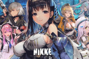 『勝利の女神：NIKKE』というソシャゲは面白いの？