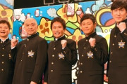 大晦日の特番『笑ってはいけない』15年の節目で休止に、「笑ってもイイ大みそか」に