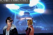FF8のラスボスが未来のヒロインってマジ？