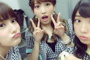 【元AKB48】聖域トリオ（加藤玲奈、入山杏奈、木﨑ゆりあ）←なんでビジュアル最高レベルなのに人気なかったの？
