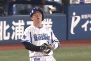 ＤｅＮＡ牧秀悟、球団新人２位タイの１１３安打！　５８年近藤和彦に並ぶ
