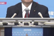 【政治】共産党・小池晃の記者会見、マスコミが少なくガラガラだと話題に…ネット「政策と同じくスッカスカで草」