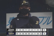 【オリックス対ロッテオープン戦】オリックス対ロッテは６－６で引き分け　オリックスは先発田嶋が4回1失点　ロッテは4番山口がタイムリー二塁打含む2安打