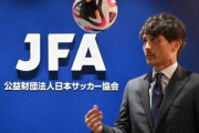 韓国人「韓国が驚いた日本サッカーの進化」「ヨーロッパ事務所」が2025年からロンドンで本格活動へ　韓国の反応