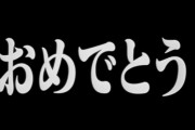 最終話っぽいタイトルを作って