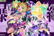 【モンスト】※●●の単位※あのキャラ獣神化が適正！？新爆絶『カンデラ』ｷﾀ━━━━(ﾟ∀ﾟ)━━━━!!