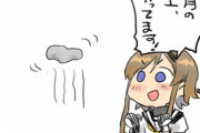 【艦これ】うーんやっぱこれに聴こえる…