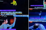 めざまし　羽生結弦さんのＸとインスタへの祈りの投稿を放送！