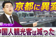 韓国メディア「日本の出国税値上げで4人家族で行くと1万2000円の負担に！」「日本への選好度も落ちるかも」……数千円の負担で日本観光減るとかあるかなぁ？