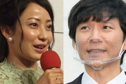 不穏！大みそか〝ガキ使〟に菅野美穂が出演キャッチ！渡部ゴタゴタ騒動に激怒情報
