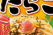 スパゲティ3束(茹で前300g)いける？