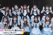 【＝LOVE】ポイズン衣装で「ラブソングに襲われる」フルコーラス披露🐰【CDTV ライブ! ライブ!】
