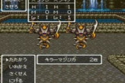 RPGにおけるHP（ヒットポイント）ってなんなの？
