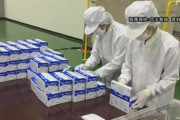 大王製紙マスクの国内生産開始へ一般家庭向けは夏 |  国民はピーク過ぎたら安い中華製品使います