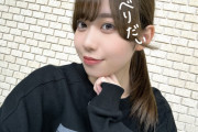 【画像】声優・伊達さゆりさんの前髪、滑り台になる【ラブライブ！スーパースター!!】