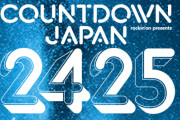 櫻坂46、年末最大級の音楽フェス「COUNTDOWN JAPAN 24/25」出演決定！