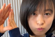 【画像】浜辺美波(19)の次は森七菜(18)をゴリ押ししたいのですがどうすればいいですか？