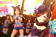るしあ、ウマ娘スクショ撮りまくり放送が止まる【ホロライブ】