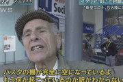 イタリアの爺ちゃん「パスタの棚が完全に空だ。WW2の時でもこんなパニックにはならなかった。なんてこった」