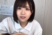 日向坂46松田好花、約7か月ぶりにSR配信に登場！開始10分で視聴者数がすごい・・・