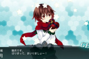 【艦これ】睦月って、「睦月にゃしぃ！」みたいなのじゃなくて「睦月です。」って出てくるんだよな・・・